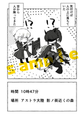 サンプル画像 No.1