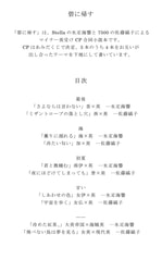 サンプル画像 No.1