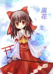 風花