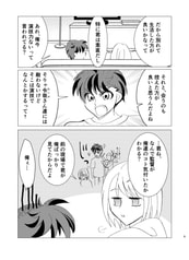 Sample No.4