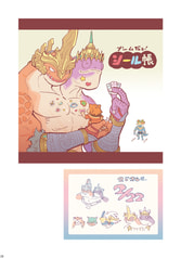 サンプル画像 No.5