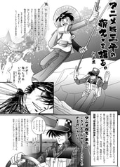 サンプル画像 No.6