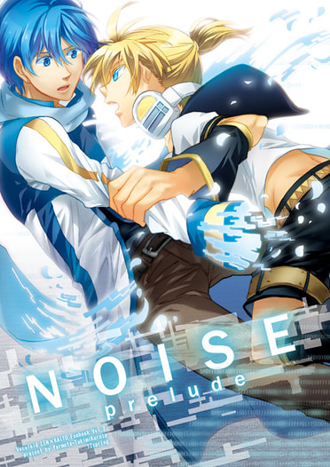 NOISE-prelude-