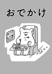 サンプル画像 No.3