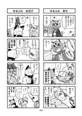 サンプル画像 No.2
