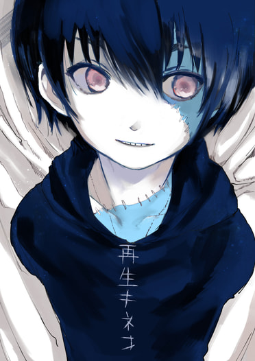 再生キネコ