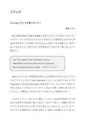 サンプル画像 No.3