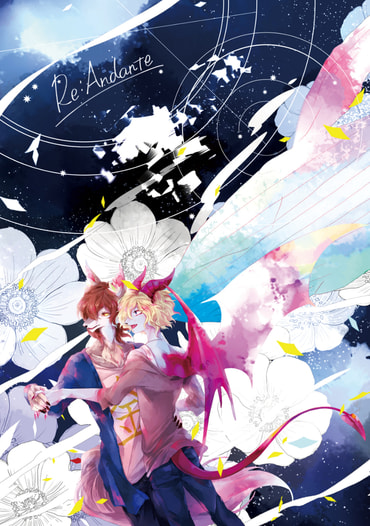 Re:Andante