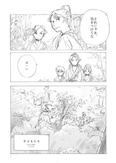 サンプル画像 No.1
