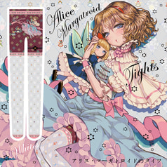 アリス・マーガトロイドのタイツ（白）