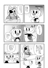 Sample No.3