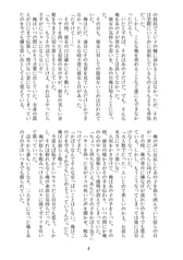 サンプル画像 No.3