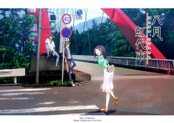 八月、虹代市