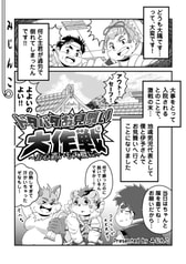 サンプル画像 No.6