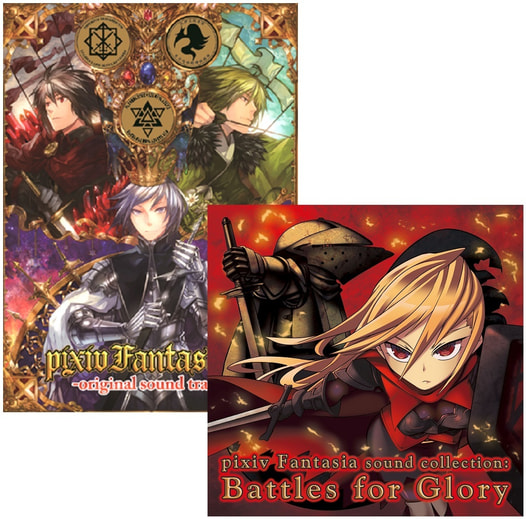 「pixiv Fantasia V -original sound track-」＋「pixiv Fantasia sound collection : Battles for Glory」セット