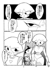 サンプル画像 No.3