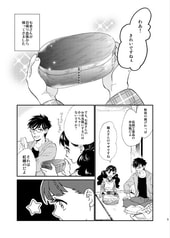 サンプル画像 No.1