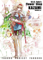U.S.C. Yuka's Flower Shop KAZAMI MADMAX ver.
