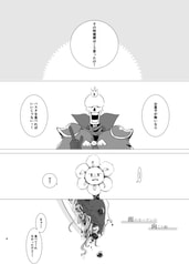 サンプル画像 No.1