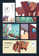 サンプル画像 No.3