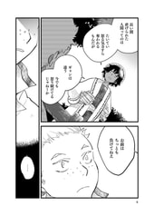 サンプル画像 No.2