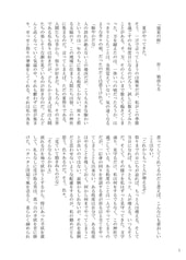 サンプル画像 No.1