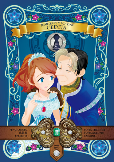 QUARTERLY MAGAZINE CEDFIA THE 3RD VOLUME
