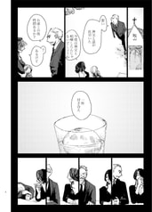 サンプル画像 No.4