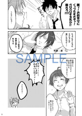 サンプル画像 No.3