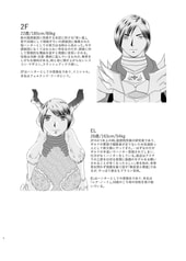 サンプル画像 No.1