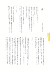 Sample No.5