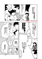 サンプル画像 No.2