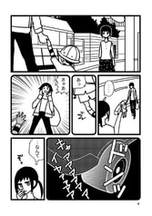 Sample No.2