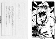 サンプル画像 No.3