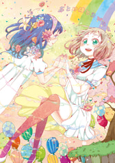 花と砂糖と君が好き⑥～完結～