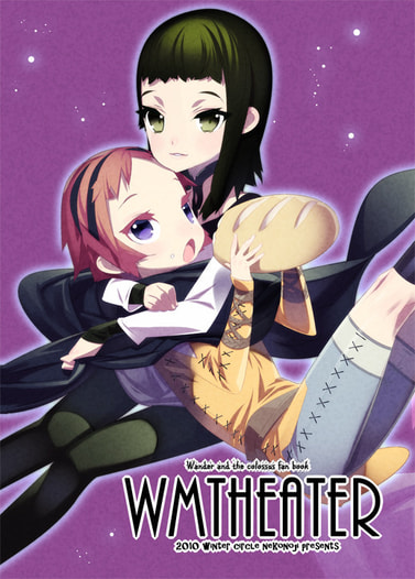 WMtheater