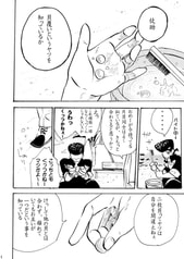 サンプル画像 No.1