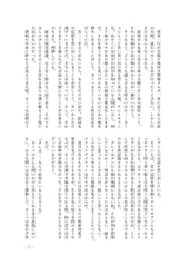 サンプル画像 No.3