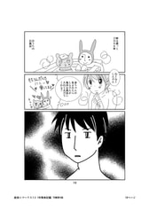 サンプル画像 No.2