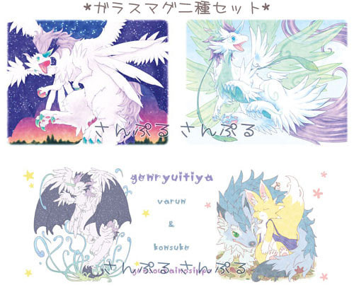 夏のガラスマグセット
