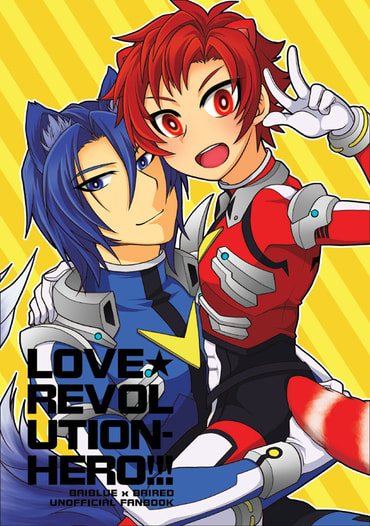 LOVE REVOLUTION-HERO!!!