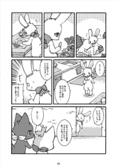 Sample No.3