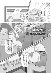 サンプル画像 No.1