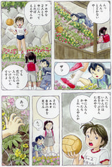 サンプル画像 No.3
