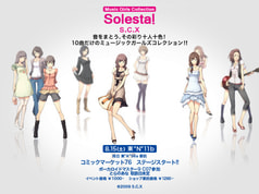 Solesta!