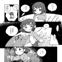 サンプル画像 No.2