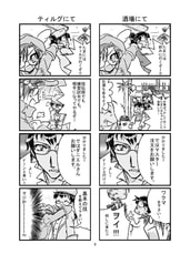 サンプル画像 No.2
