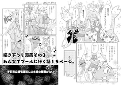 サンプル画像 No.5