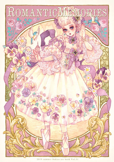 ROMANTIC MEMORIES