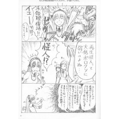 サンプル画像 No.2